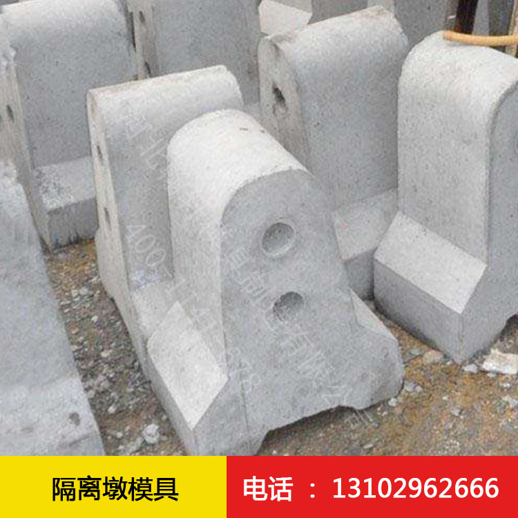 隔离墩米兰（中国）